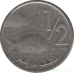 Монета. Марокко. 1/2 дирхама 2011 год.