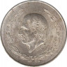Монета. Мексика. 5 песо 1953 год. ав.