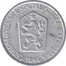 Монета. Чехословакия. 25 геллеров 1964 год. ав.