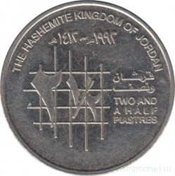 Монета. Иордания. 2 1/2 пиастра 1992 год.