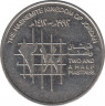 Монета. Иордания. 2.5 пиастров 1992 год. ав.