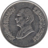 Монета. Иордания. 2.5 пиастров 1992 год. рев.