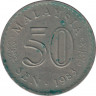 Монета. Малайзия. 50 сен 1983 год. ав.