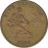 Монета. Филиппины. 5 сентаво 1964 год. ав.