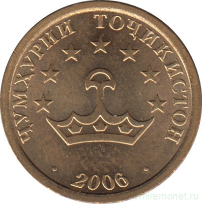 Монета. Таджикистан. 10 дирамов 2006 год. Магнитная.
