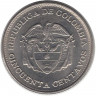 Монета. Колумбия. 50 сентаво 1966 год.