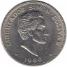 Монета. Колумбия. 50 сентаво 1966 год.