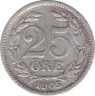 Монета. Швеция. 25 эре 1905 год. ав.