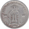Монета. Швеция. 25 эре 1905 год. рев.