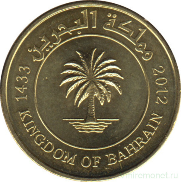 Монета. Бахрейн. 5 филсов 2012 год.