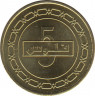 Монета. Бахрейн. 5 филсов 2012 год. рев.