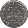 Монета. Цейлон (Шри-Ланка). 25 центов 1994 год. ав.