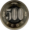 Монета. Япония. 500 йен 2022 год (4-й год эры Рэйва).