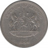 Монета. Лесото (анклав в ЮАР). 2 малоти 1996 год. ав.