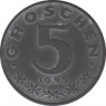 Монета. Австрия. 5 грошей 1955 год. ав.