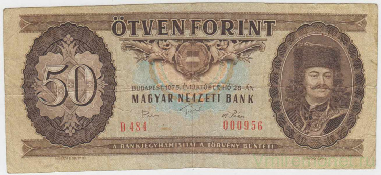 Банкнота. Венгрия. 50 форинтов 1975 год.
