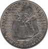 Монета. ФРГ. 5 марок 1980 год. 750 лет со дня смерти Вальтера фон дер Фогельвейде.
