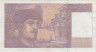 Банкнота. Франция. 20 франков 1997 год. Тип 151i. рев.