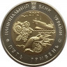 Монета. Украина. 5 гривен 2012 год. Николаевская область. рев

