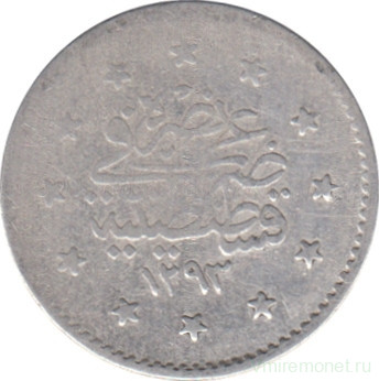 Монета. Османская империя. 1 куруш 1876 (1293/16) год.