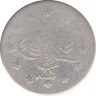 Монета. Османская империя. 1 куруш 1876 (1293/16) год. рев.