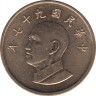 Монета. Тайвань. 1 доллар 2008 год. (97-й год Китайской республики). ав.