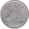 Монета. Канада. 10 центов 1955 год.