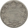 Монета. Канада. 25 центов 1936 год.
