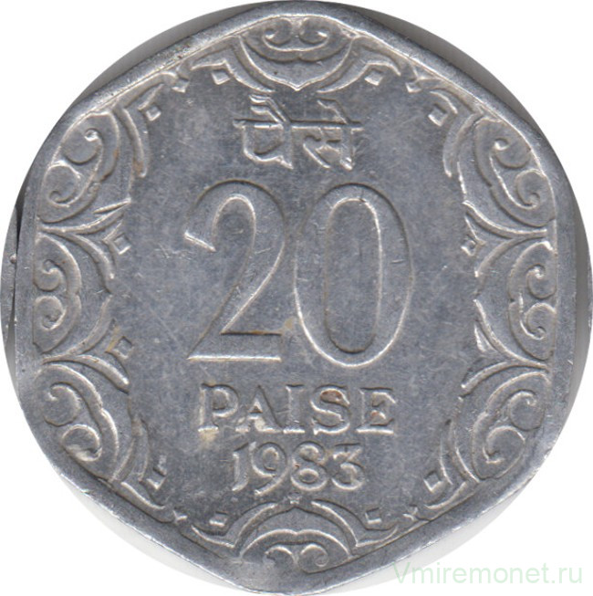 Монета. Индия. 20 пайс 1983 год.