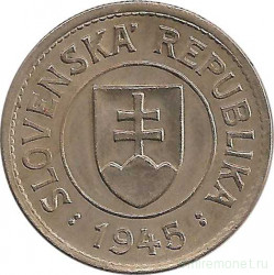 Монета. Словакия. 1 крона 1945 год.