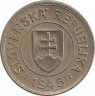 Монета. Словакия. 1 крона 1945 год. ав.