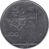 Монета. Италия. 100 лир 1977 год. ав.