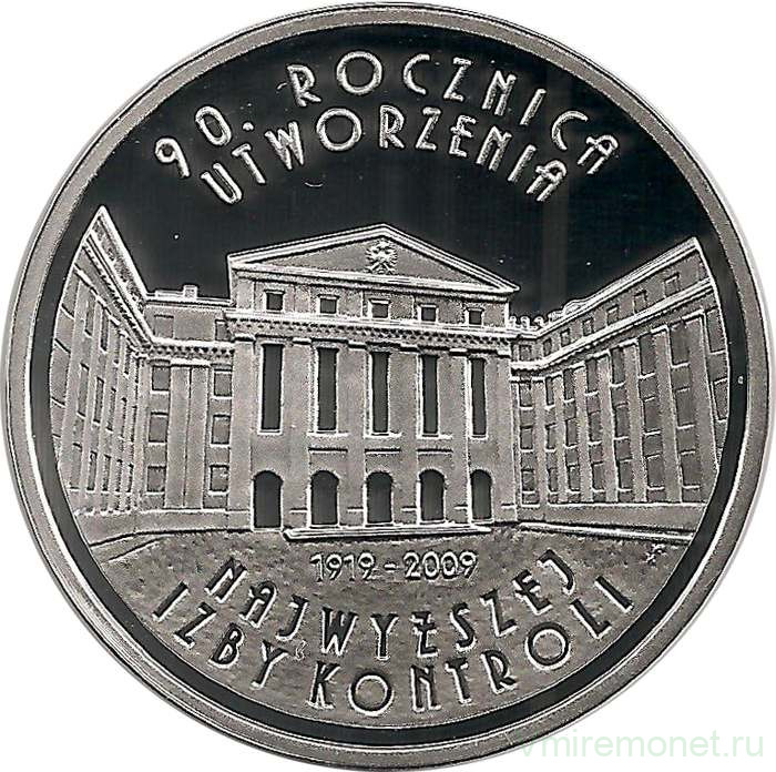 Монета. Польша. 10 злотых 2009 год. 90 лет Верховной контрольной палате.