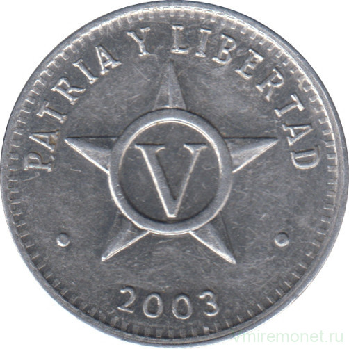 Монета. Куба. 5 сентаво 2003 год.