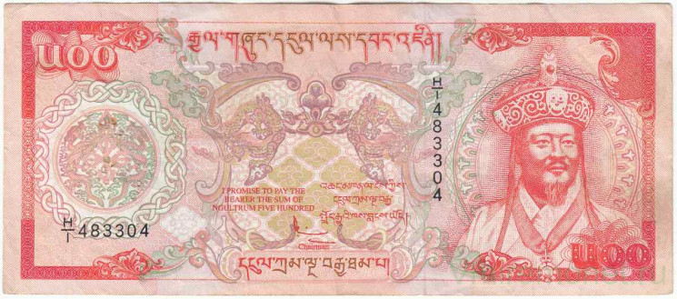 Банкнота. Бутан. 500 нгултрум 1994 год. Тип 21.