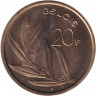 Монета. Бельгия. 20 франков 1989 год. BELGIE.