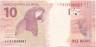 Банкнота. Бразилия. 10 реалов 2010 год. Тип 254e.