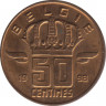Монета. Бельгия. 50 сантимов 1998 год. BELGIE. ав.