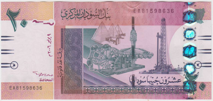 Банкнота. Судан. 20 фунтов 2006 год. Тип 68а.