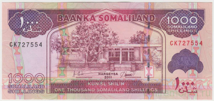 Банкнота. Сомалиленд. 1000 шиллингов 2011 год. (толстые цифры серийного номера , толстая защитная полоса).