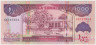 Банкнота. Сомалиленд. 1000 шиллингов 2011 год. (толстые цифры серийного номера , толстая защитная полоса). ав.