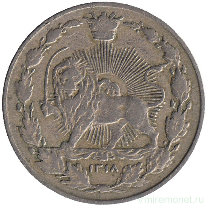 Монета. Иран. 100 динаров 1901 (1318) год.