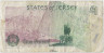 Банкнота. Джерси (Великобритания). 1 фунт 1995 год. 50 лет освобождения Джерси. рев.