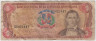 Банкнота. Доминиканская республика. 5 песо 1997 год. Тип152b(1). ав.