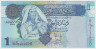 Банкнота. Ливия. 1 динар 2004 год. Тип B. ав.