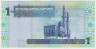 Банкнота. Ливия. 1 динар 2004 год. Тип B. рев.