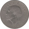 Монета. Индия. 50 пайс 1964 год. Смерть Джавахарлала Неру. Надпись на хинди. ав.