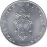 Монета. Ватикан. 2 лиры 1970 год. Агнец. ав.