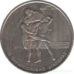 Монета. Греция. 500 драхм 2000 год. Олимпиада 2004. Античный чемпион Диагор Родосский.
