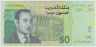 Банкнота. Марокко. 50 дирхам 2002 год. Тип 69а. ав.